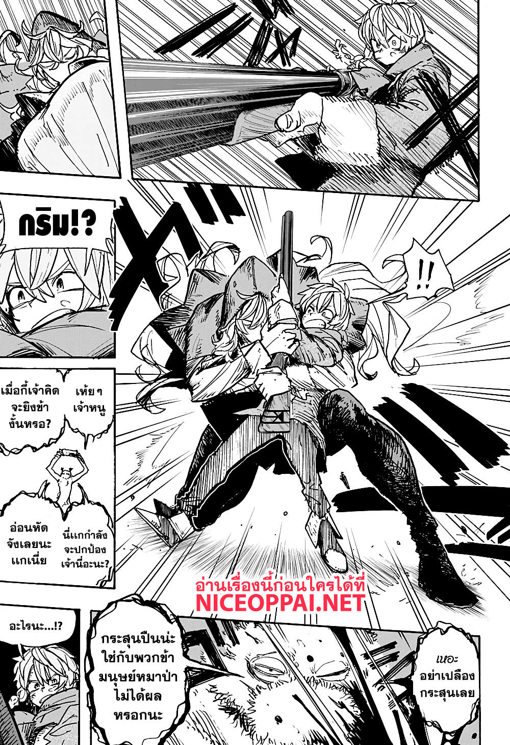RED HOOD page 12