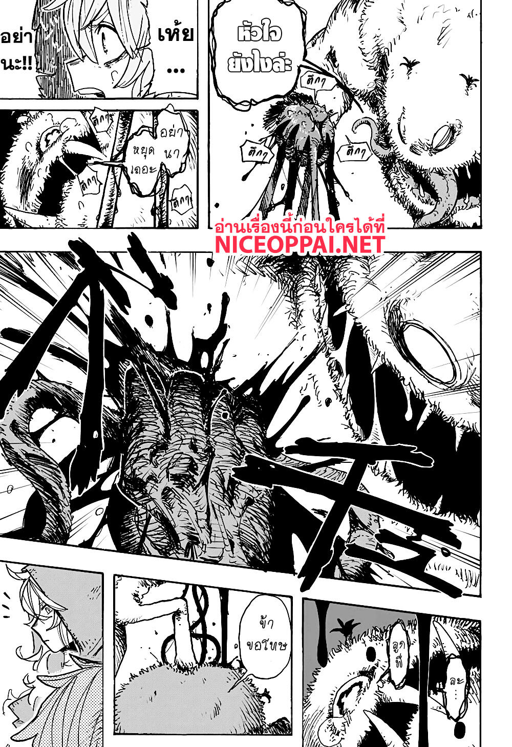 RED HOOD page 16