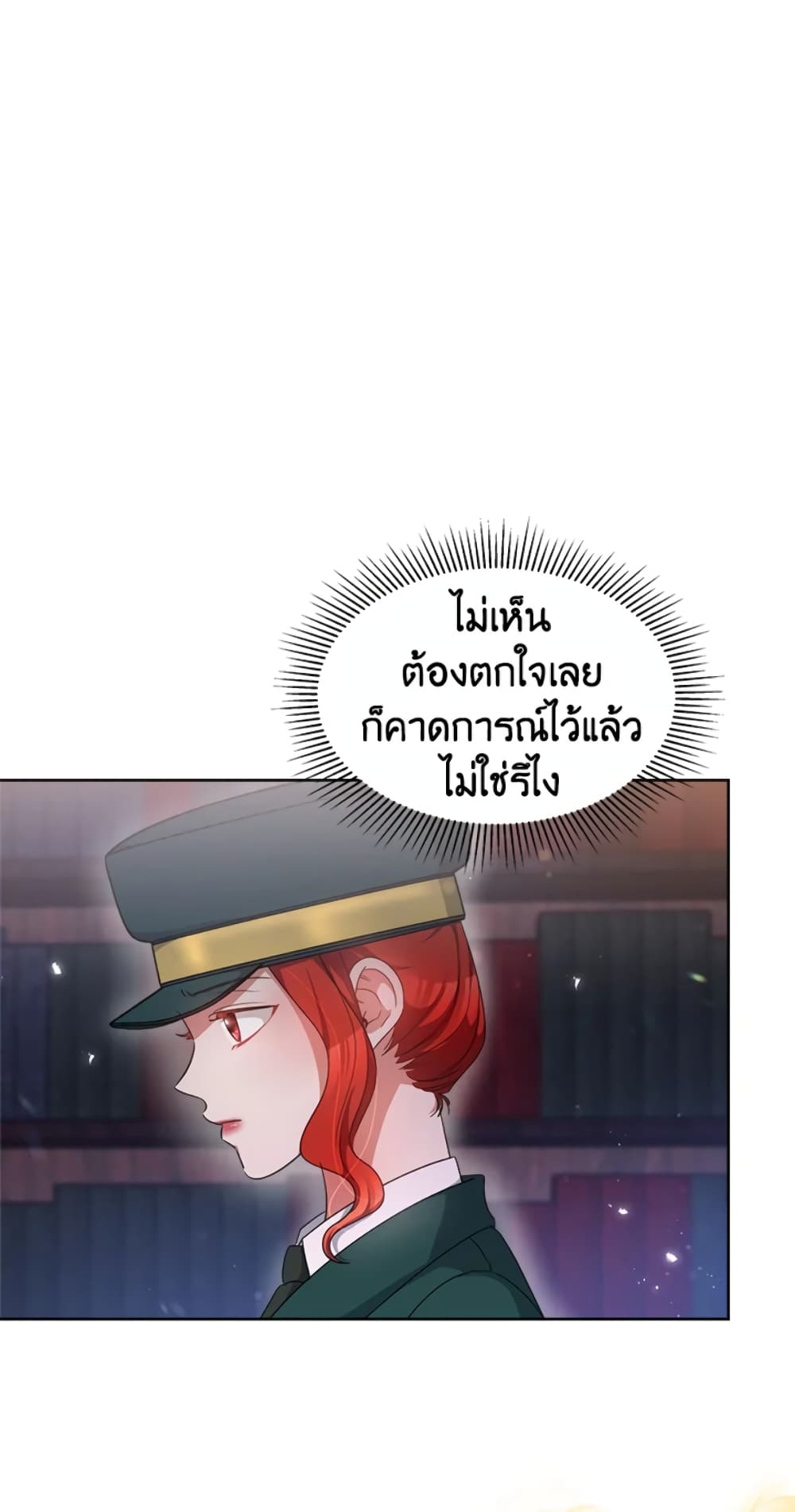 Red Laurel Flowers To My Emperor page 7