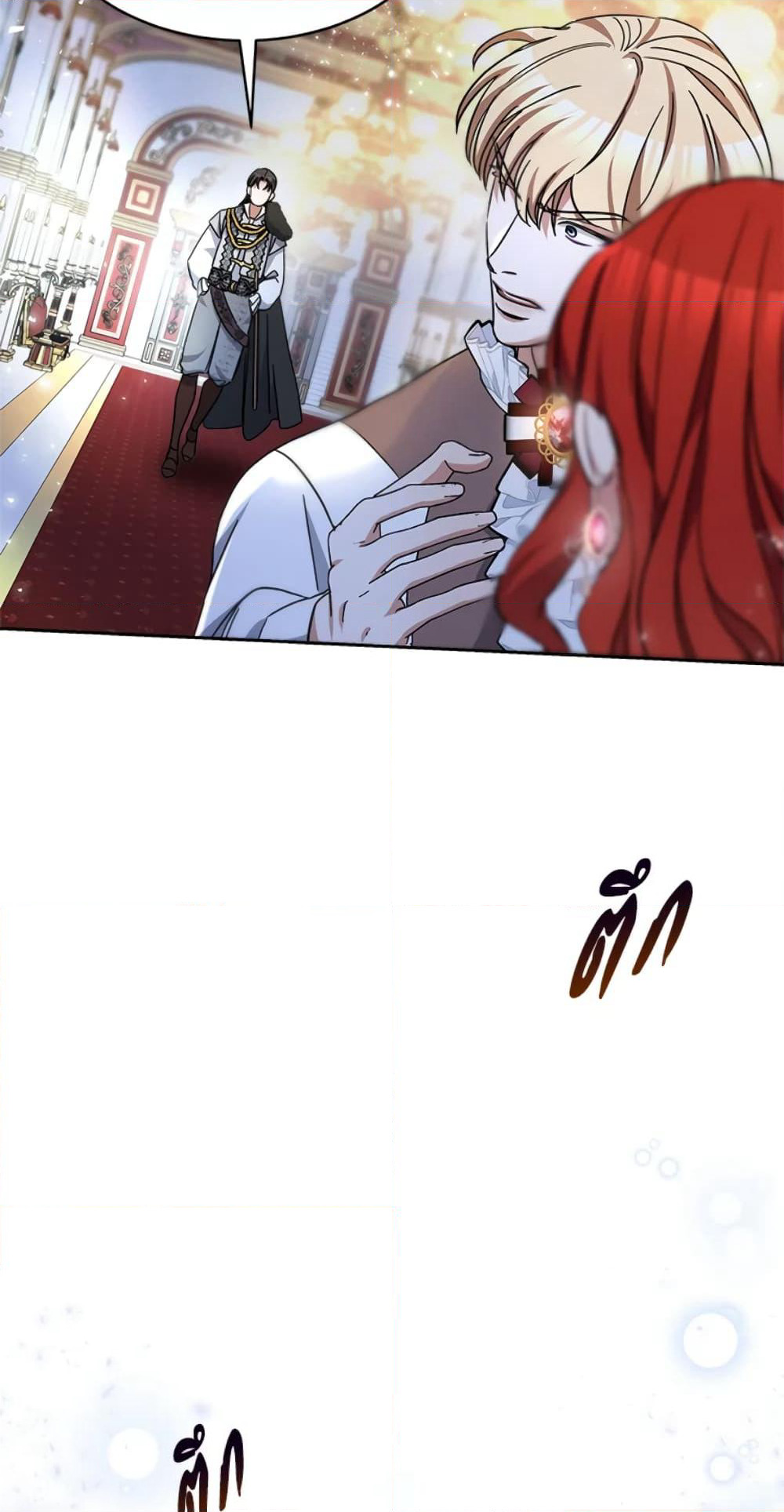 Red Laurel Flowers To My Emperor page 8