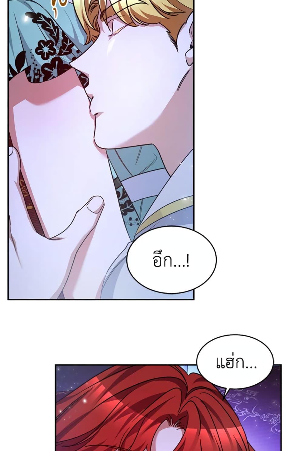 Red Laurel Flowers To My Emperor page 10