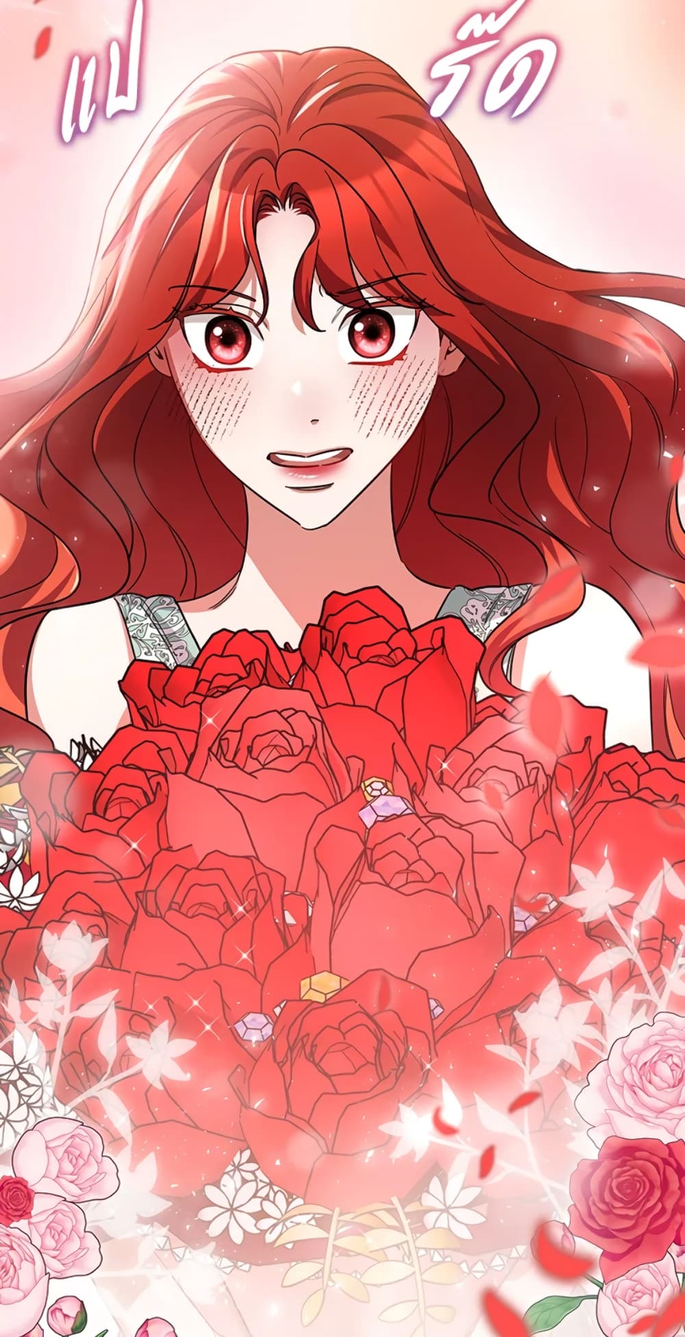 Red Laurel Flowers To My Emperor page 5