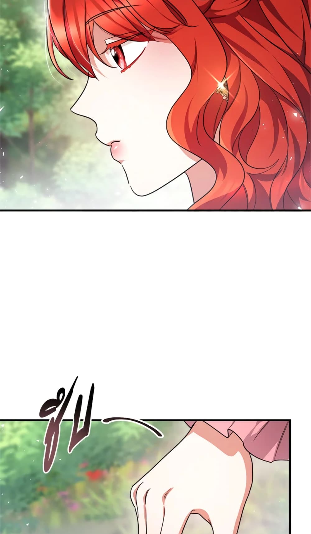 Red Laurel Flowers To My Emperor page 8