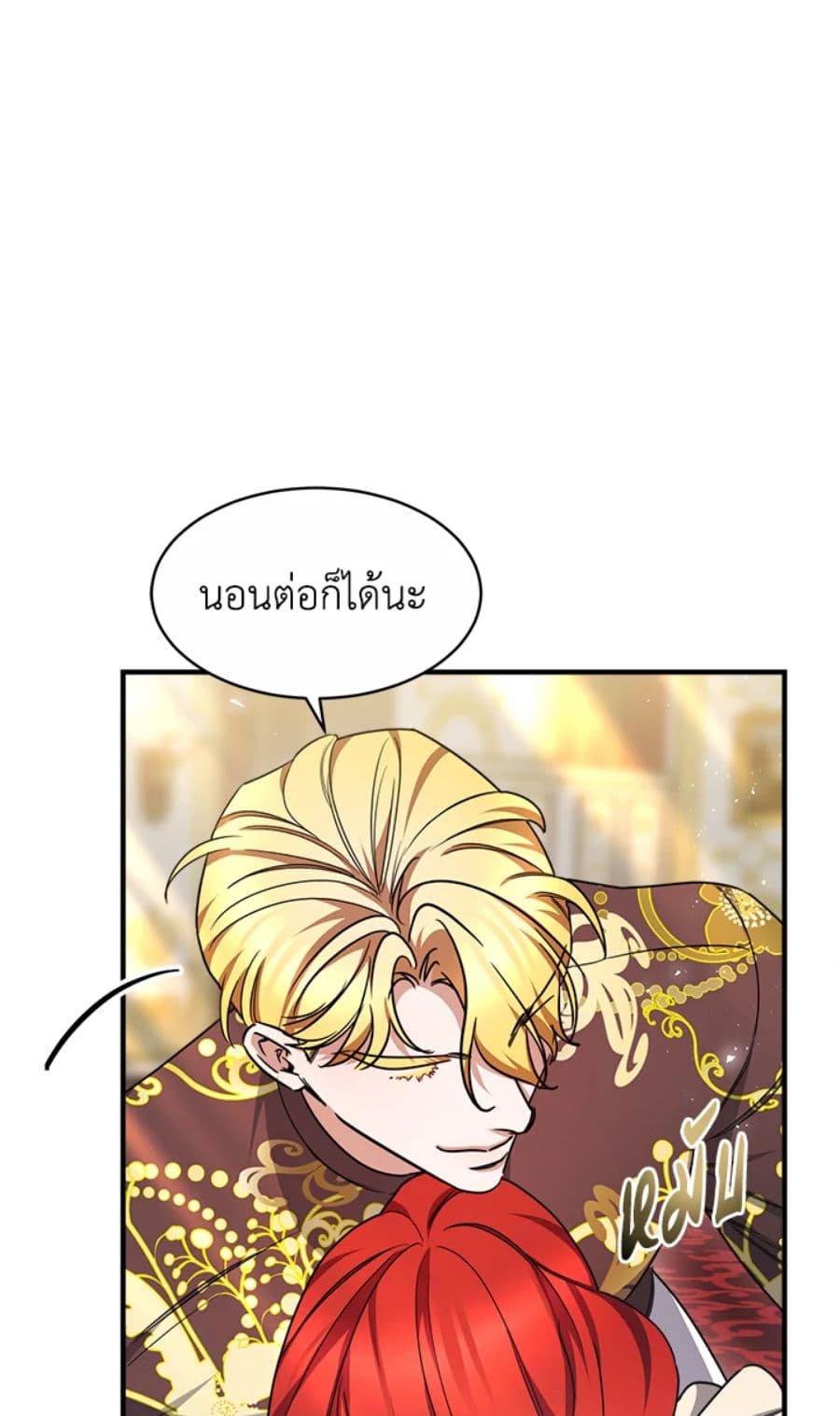 Red Laurel Flowers To My Emperor page 5