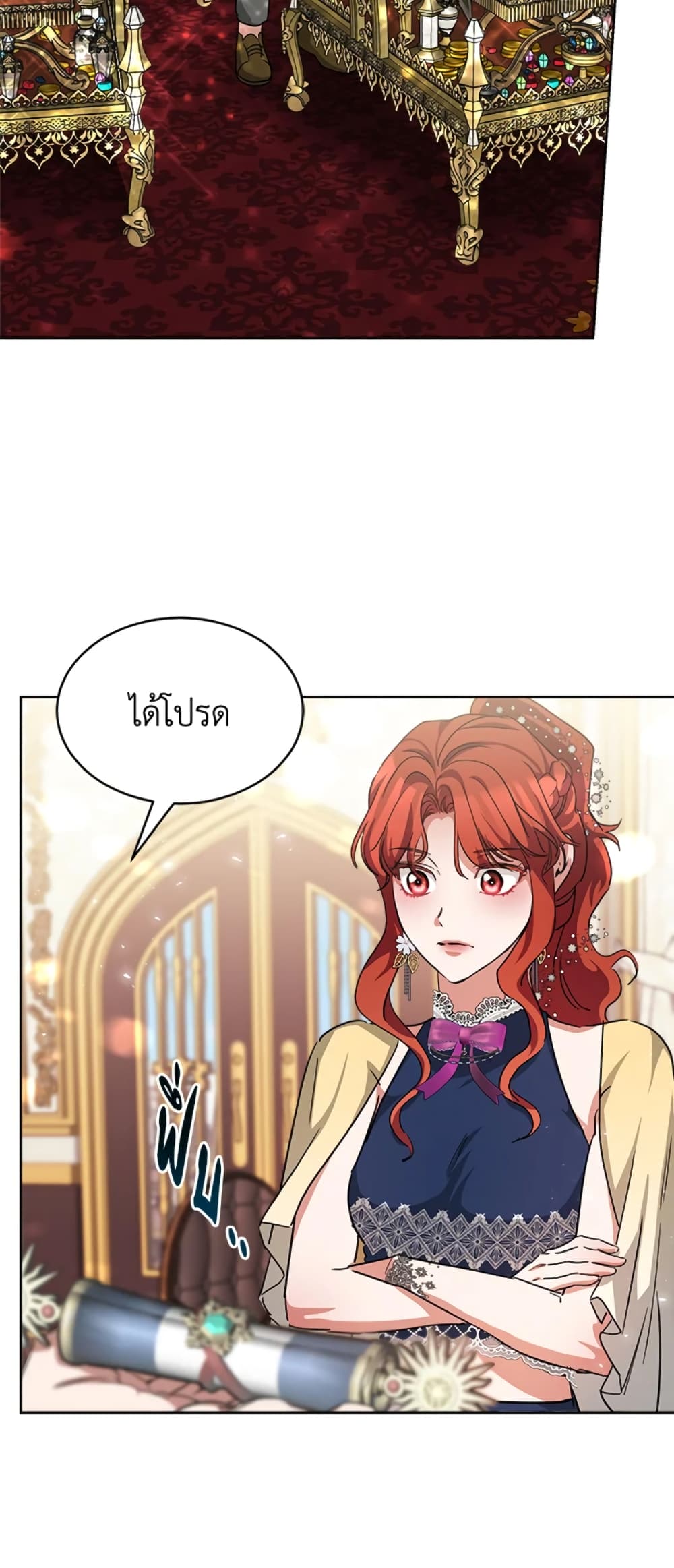 Red Laurel Flowers To My Emperor page 5