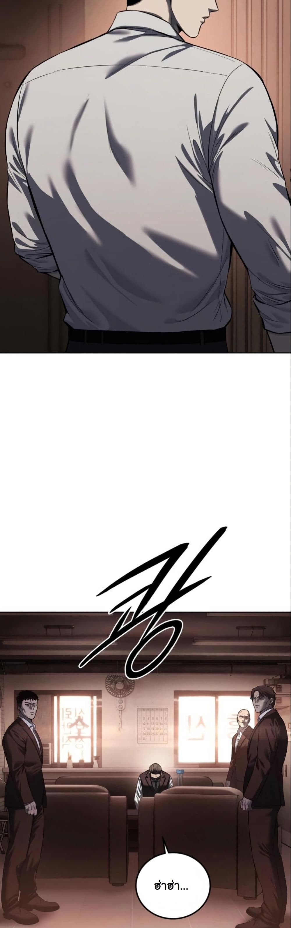 RED Shirt page 6