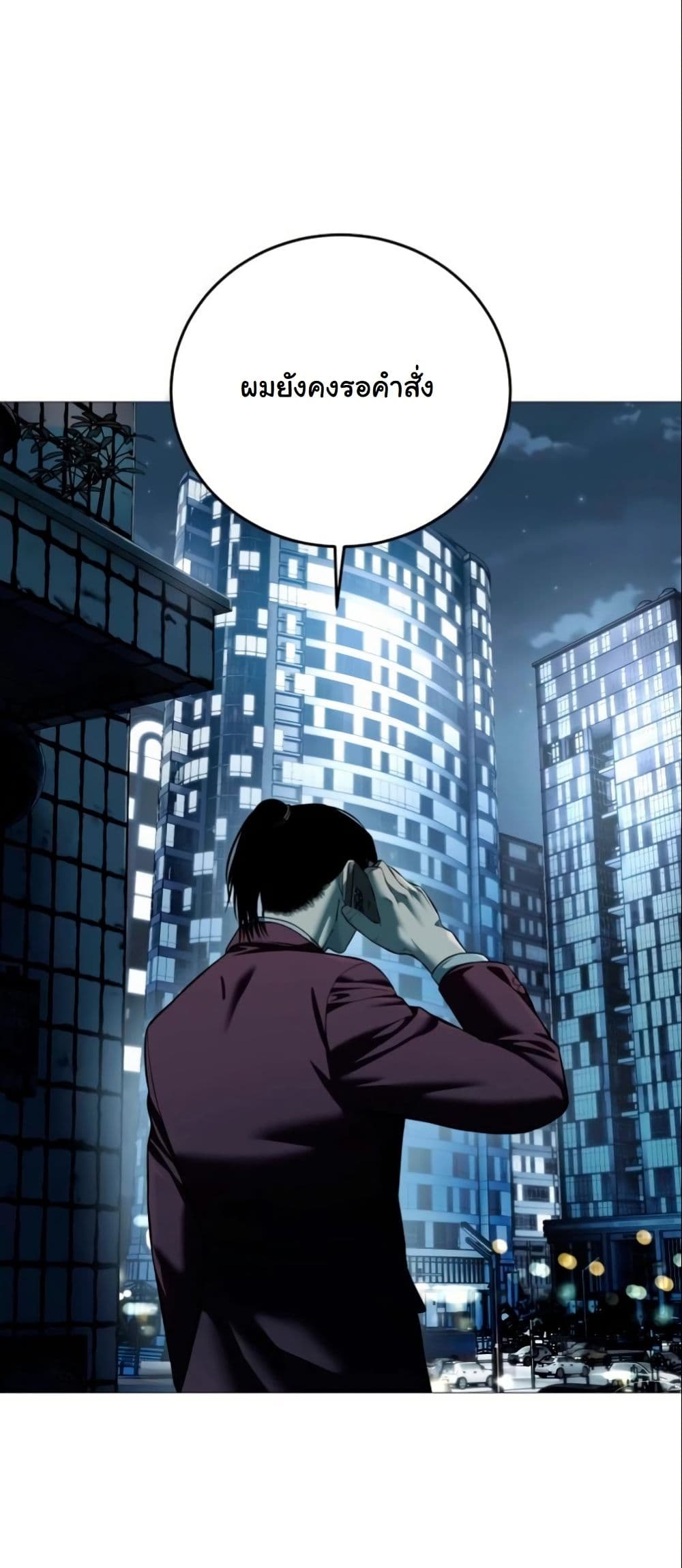 RED Shirt page 2