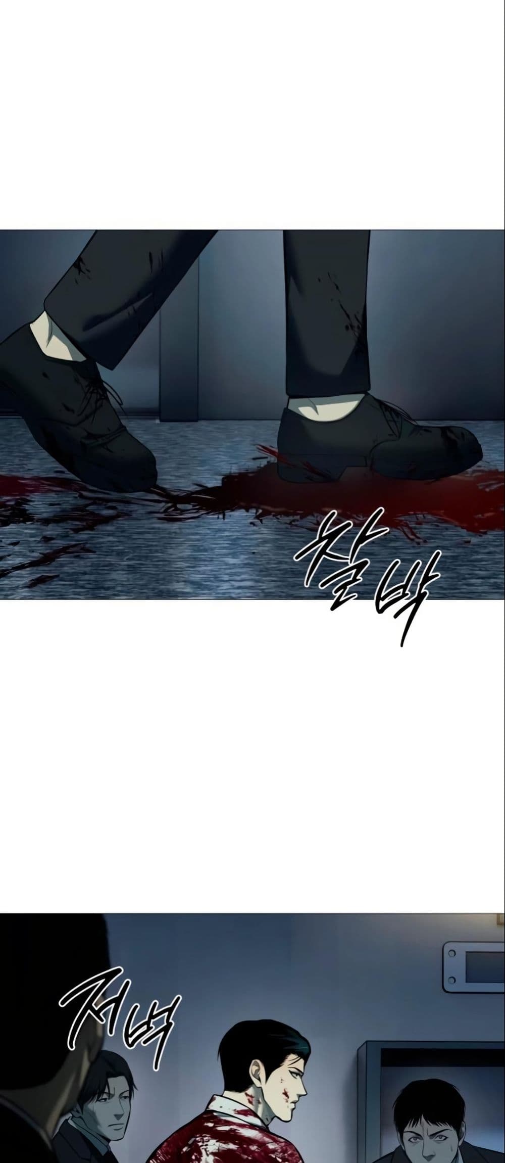 RED Shirt page 10