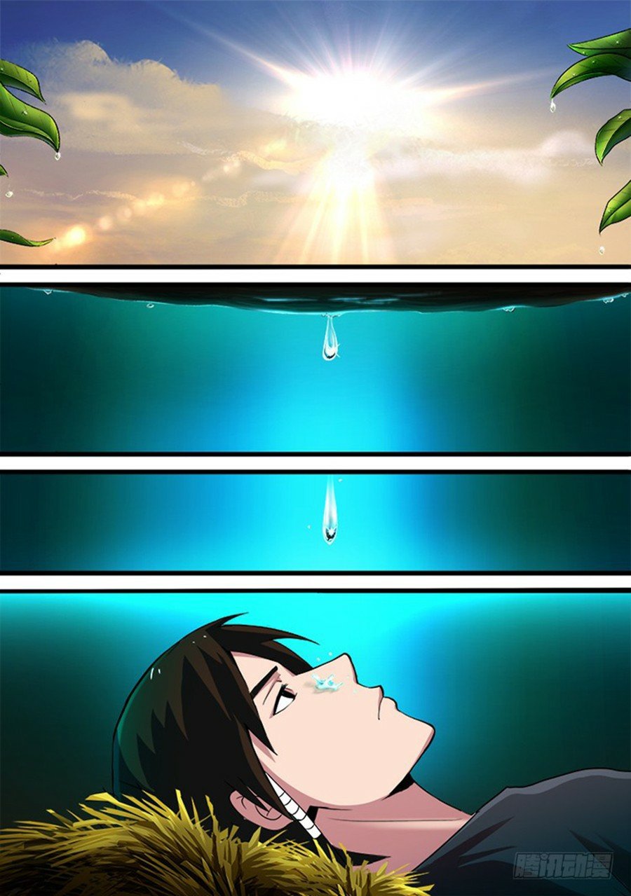 Red Spirit page 10