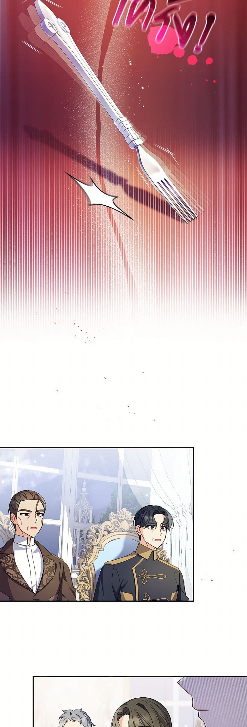 Reforming My Regretful Husband page 26