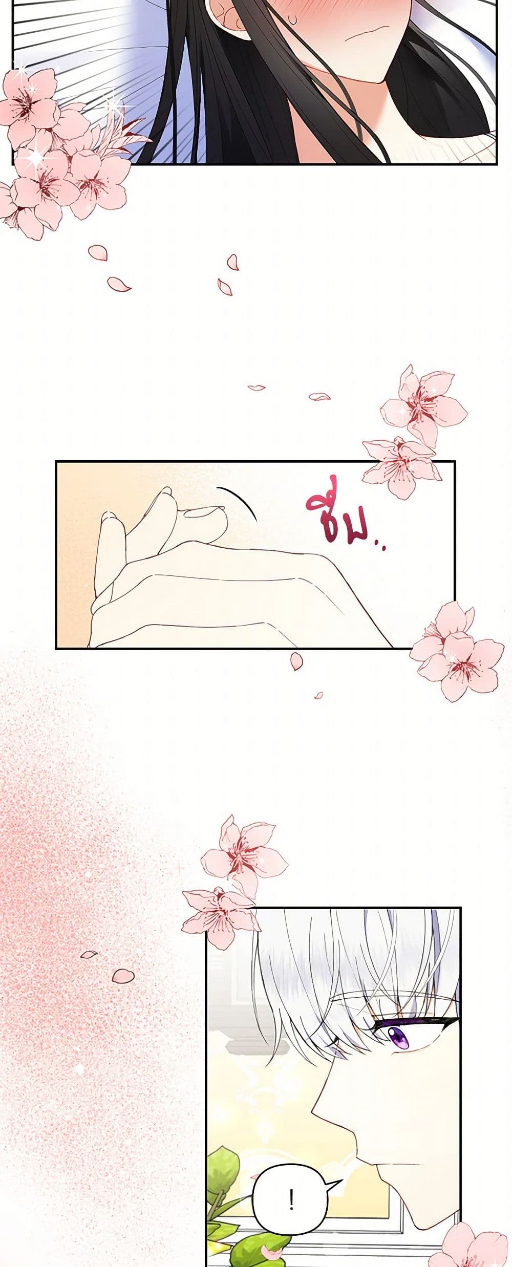 Reforming My Regretful Husband page 39
