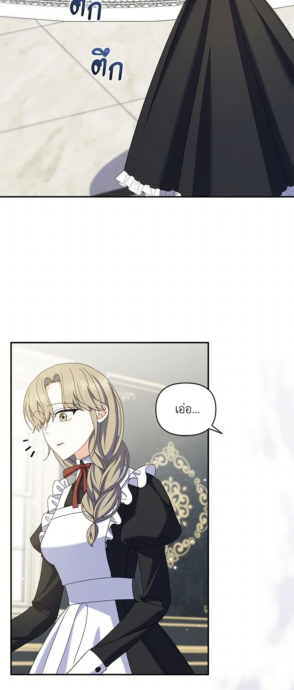 Reforming My Regretful Husband page 39