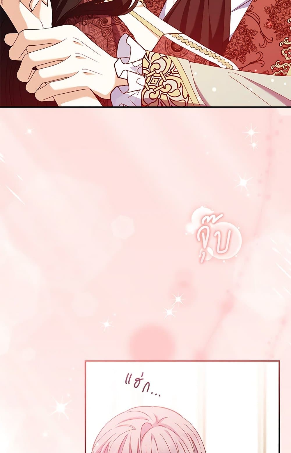 Reforming My Regretful Husband page 7