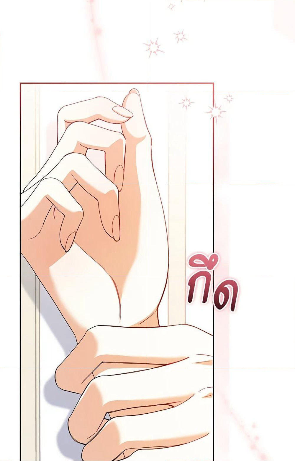 Reforming My Regretful Husband page 9