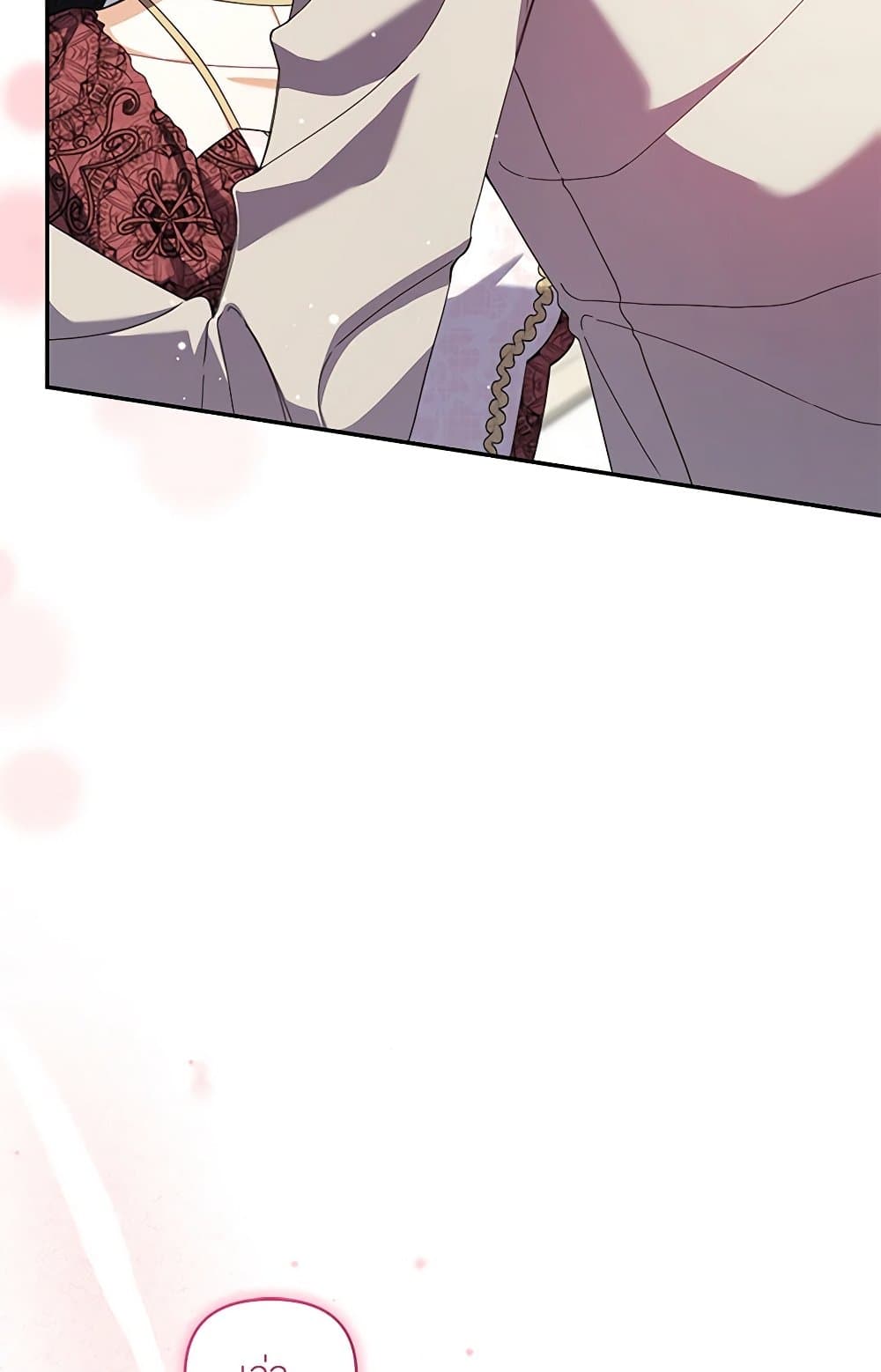 Reforming My Regretful Husband page 15