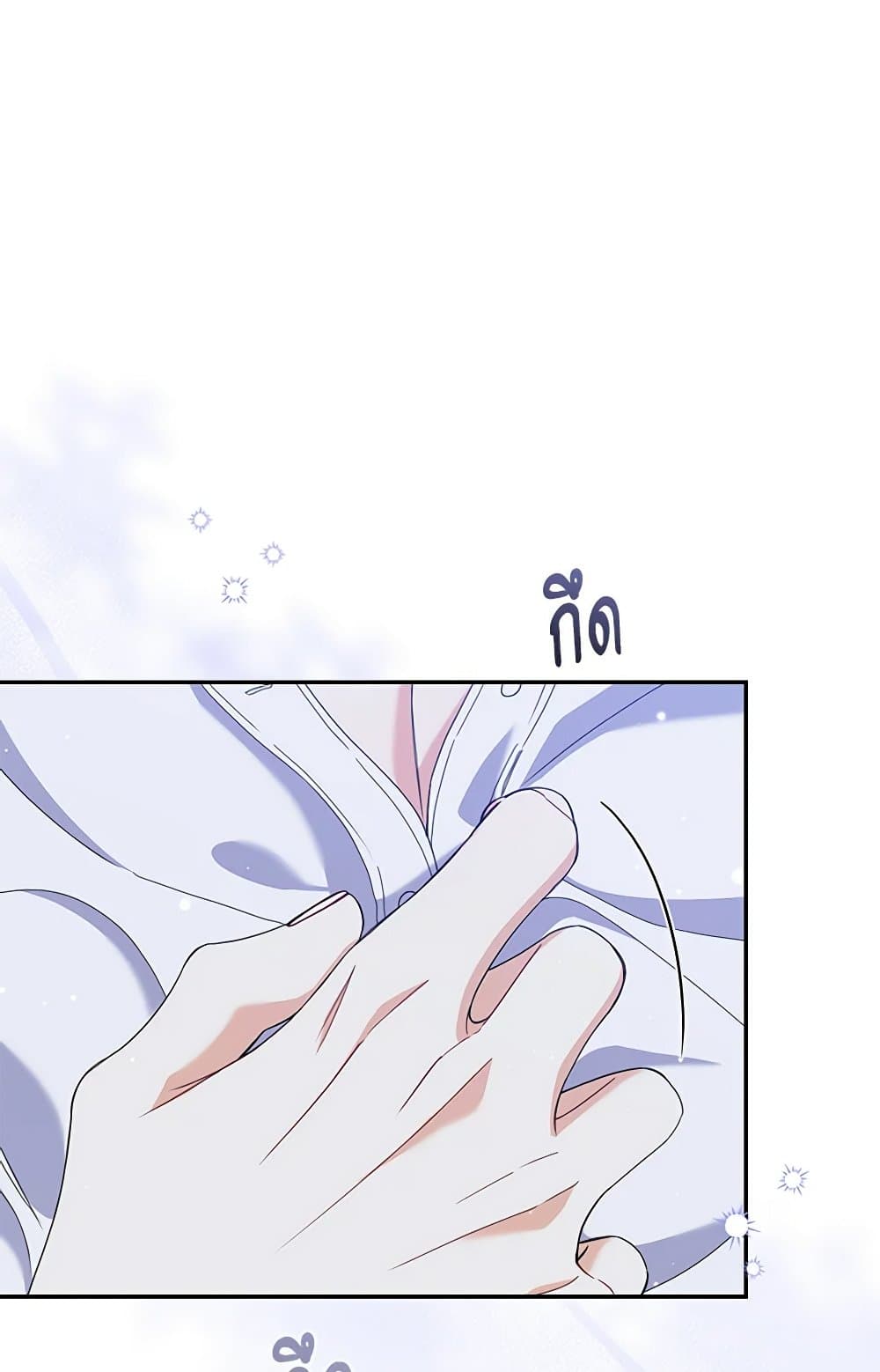 Reforming My Regretful Husband page 26