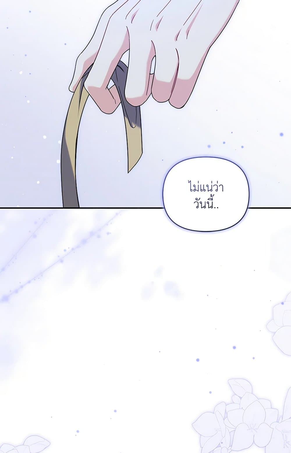 Reforming My Regretful Husband page 35
