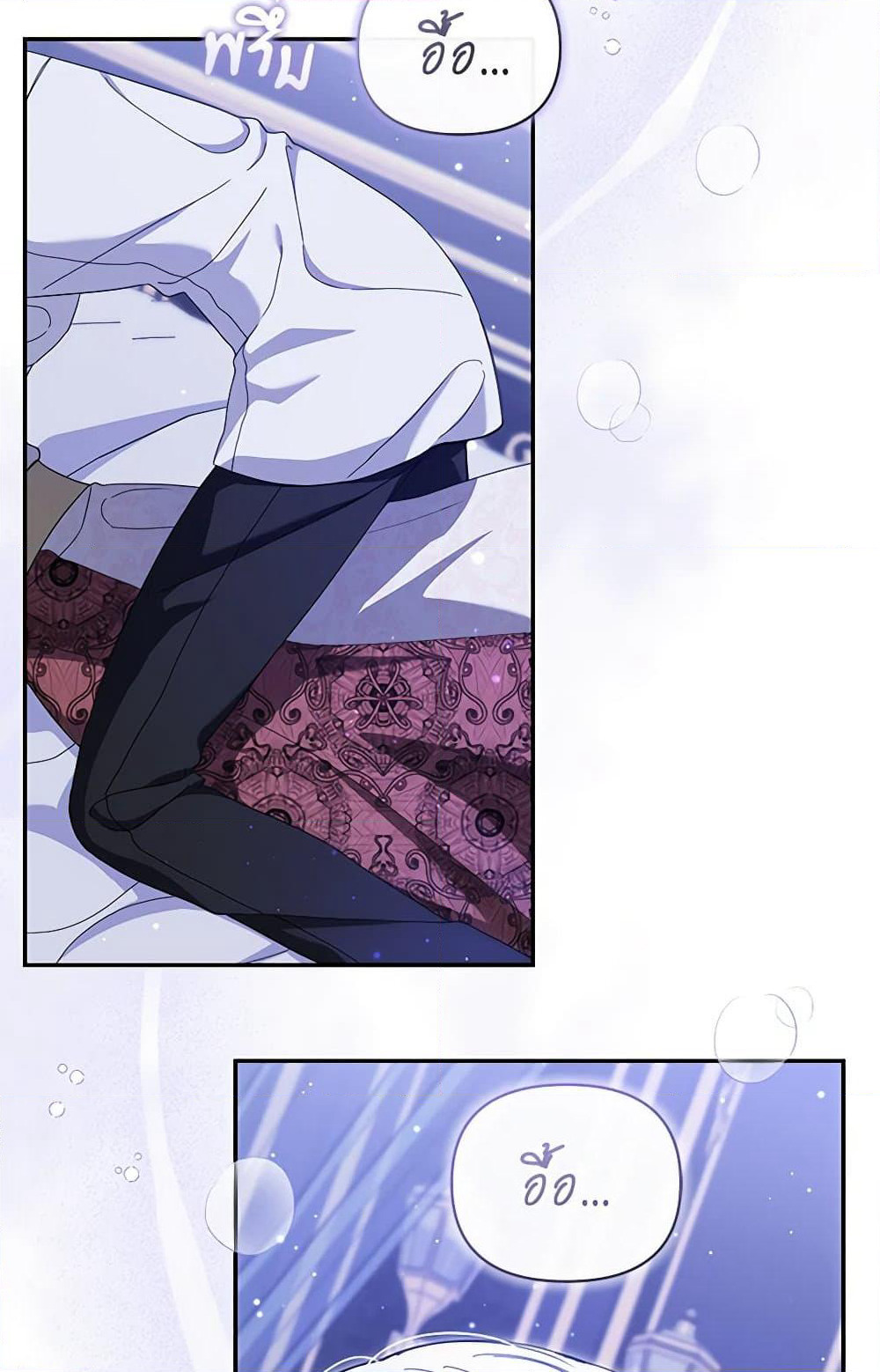 Reforming My Regretful Husband page 39