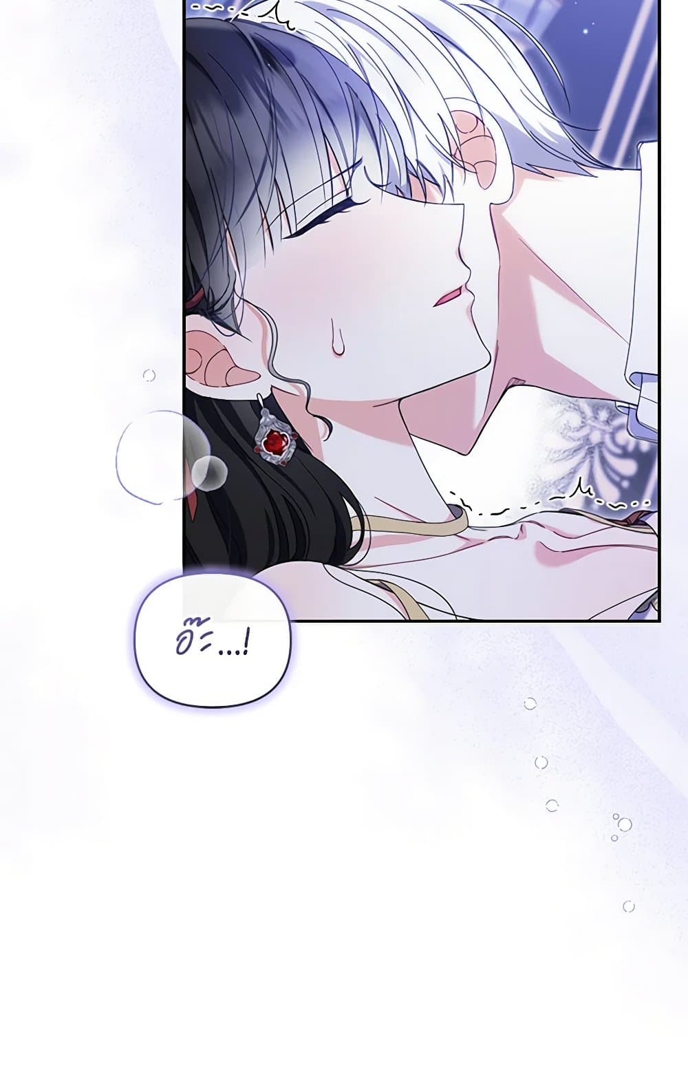 Reforming My Regretful Husband page 40
