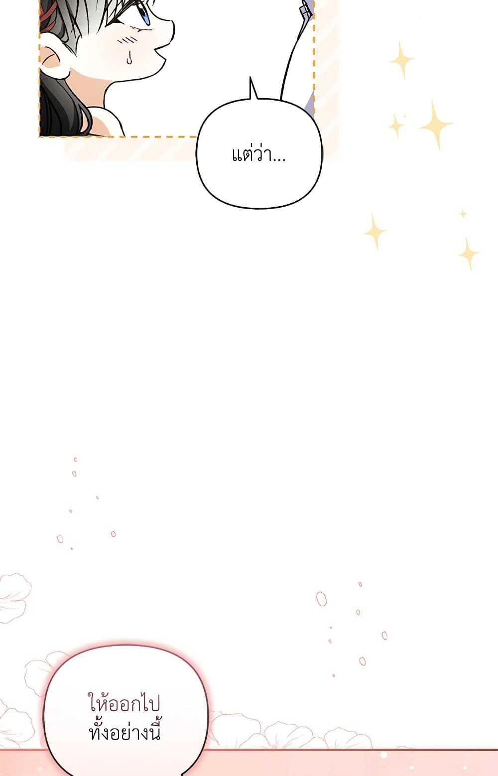 Reforming My Regretful Husband page 65