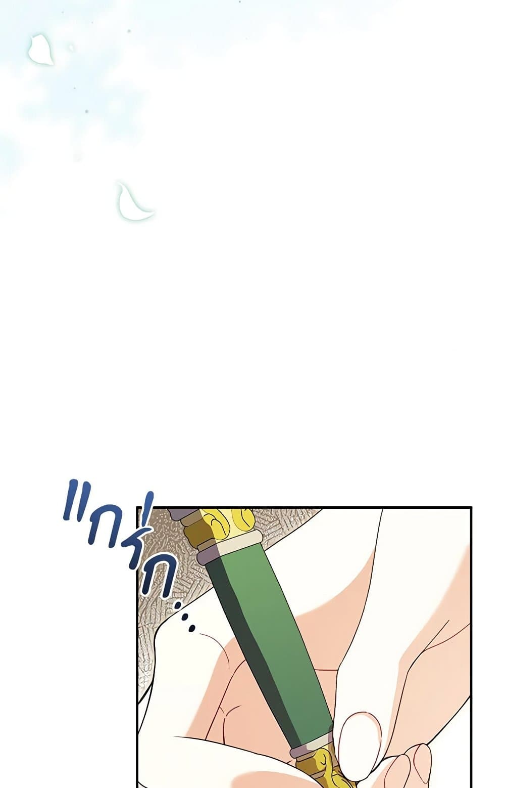 Reforming My Regretful Husband page 74