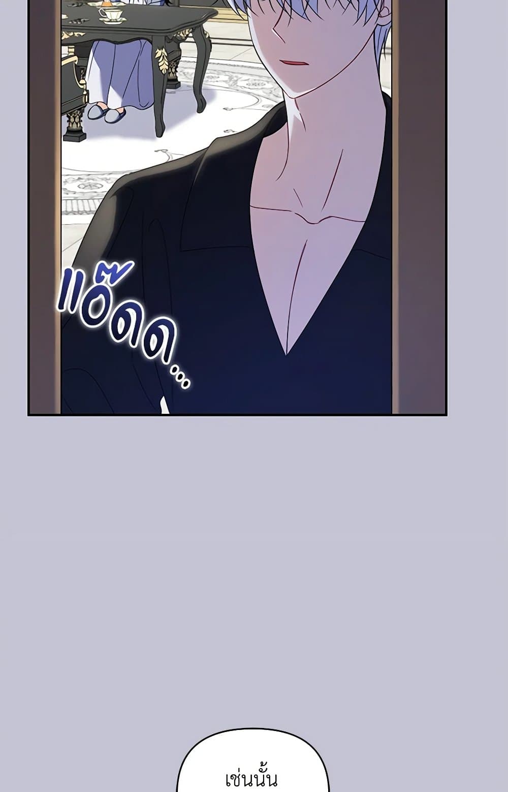 Reforming My Regretful Husband page 93