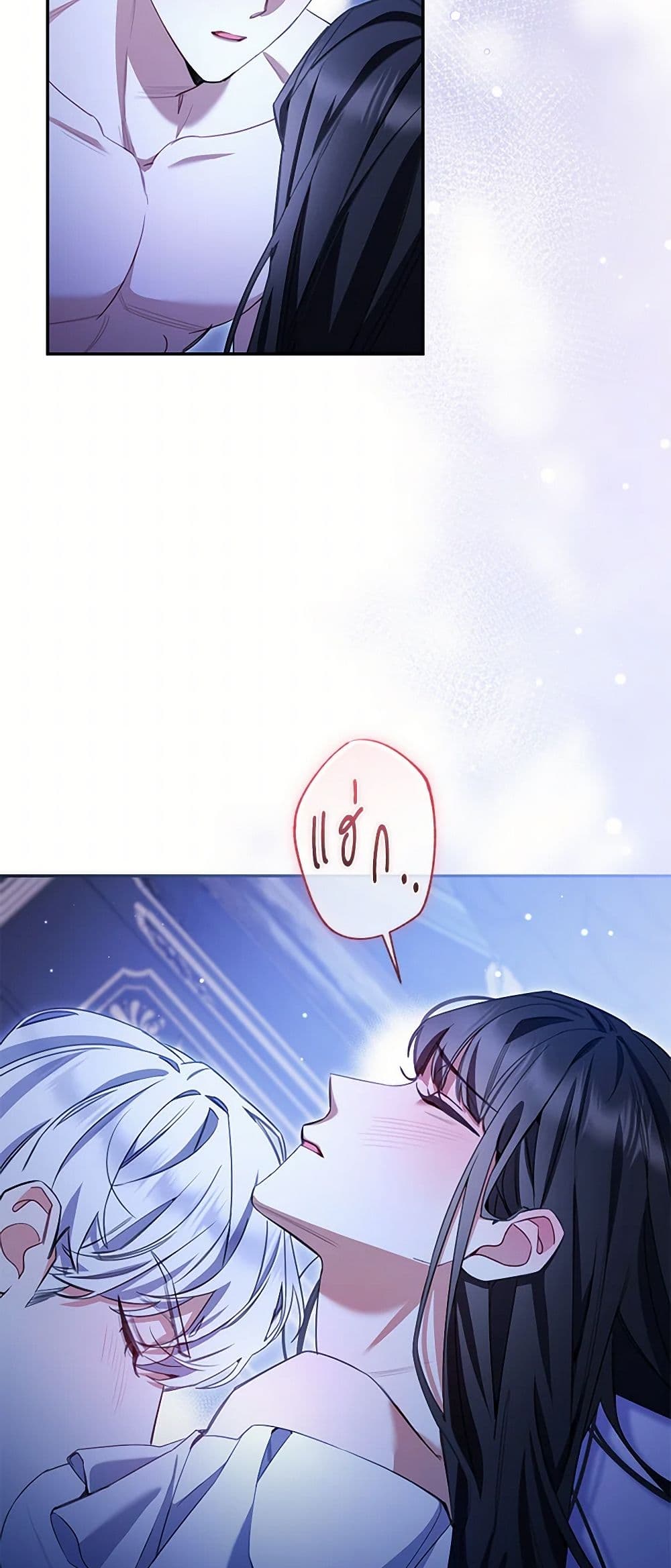 Reforming My Regretful Husband page 4