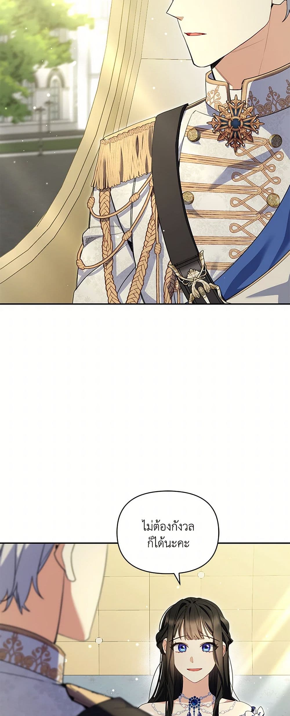 Reforming My Regretful Husband page 4