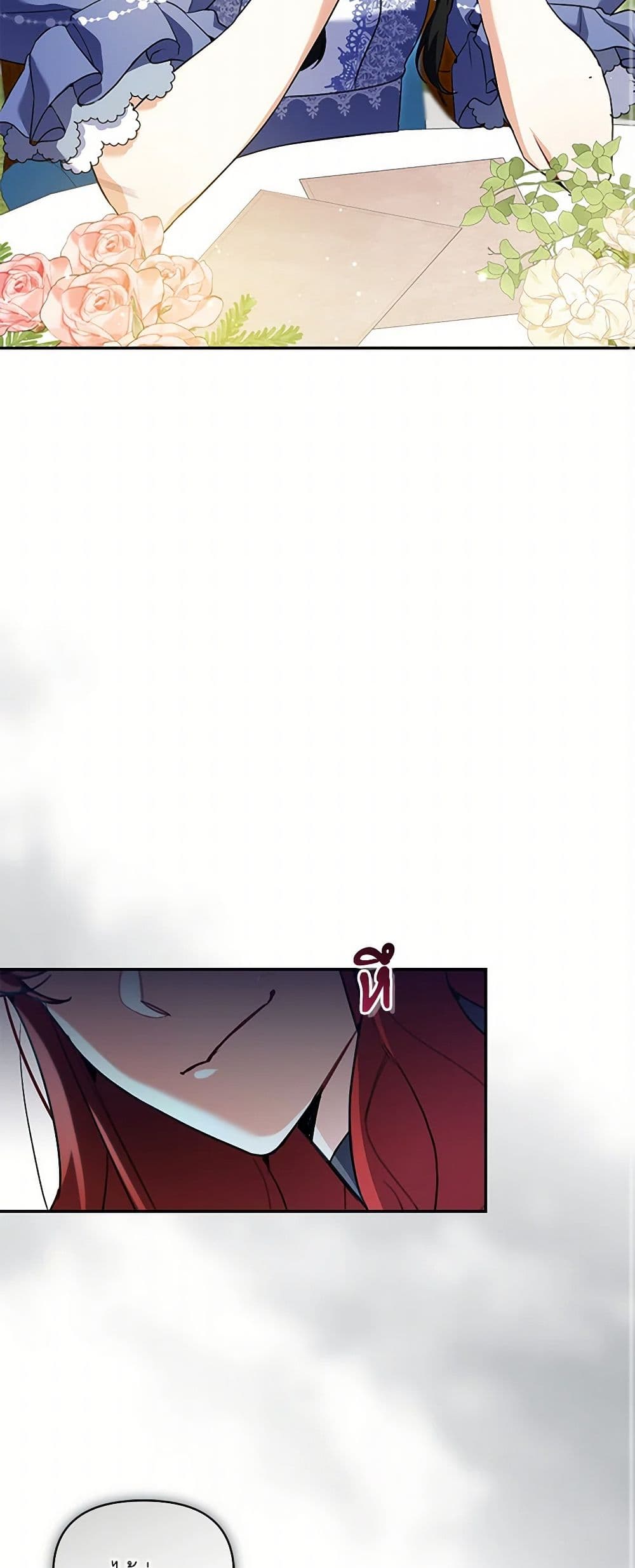 Reforming My Regretful Husband page 47