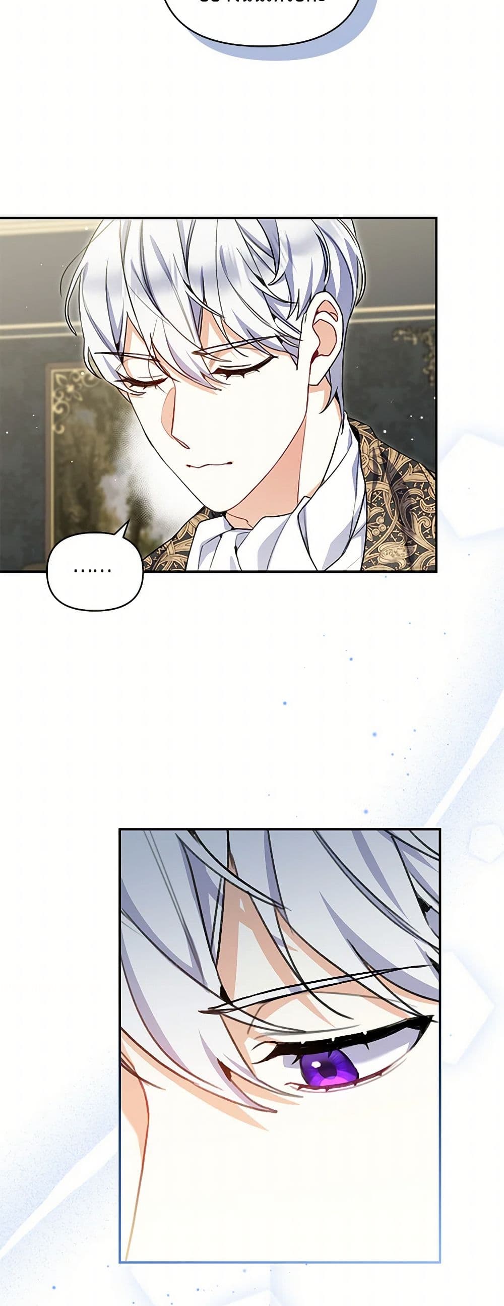 Reforming My Regretful Husband page 46