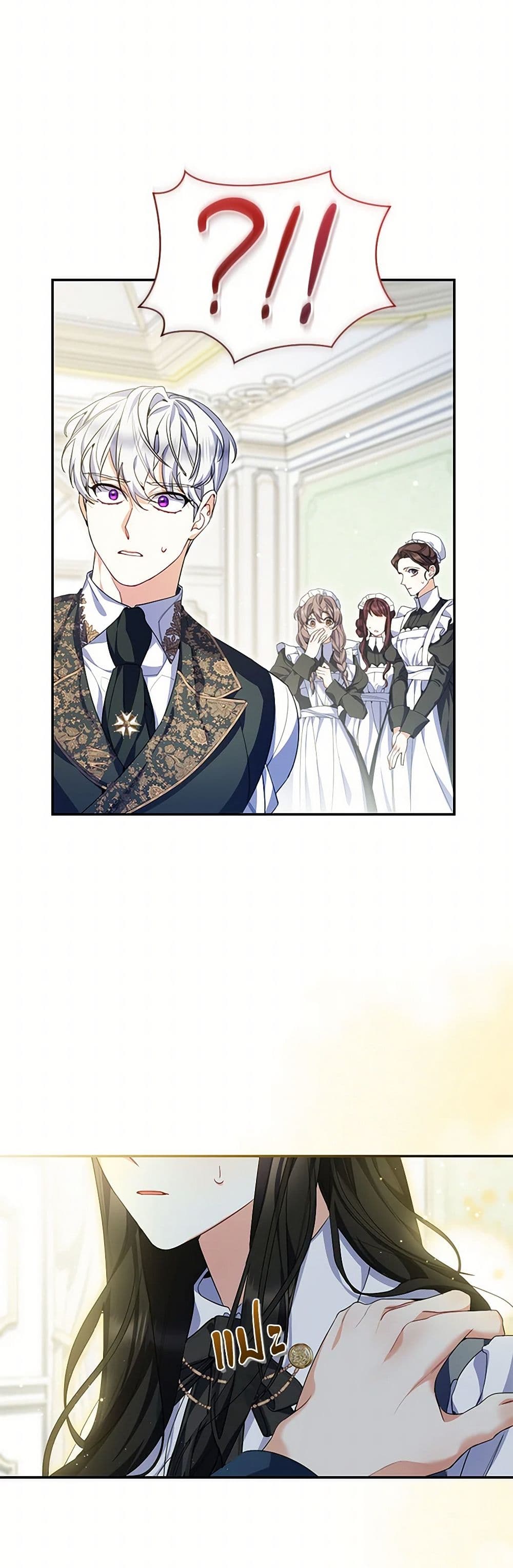 Reforming My Regretful Husband page 39