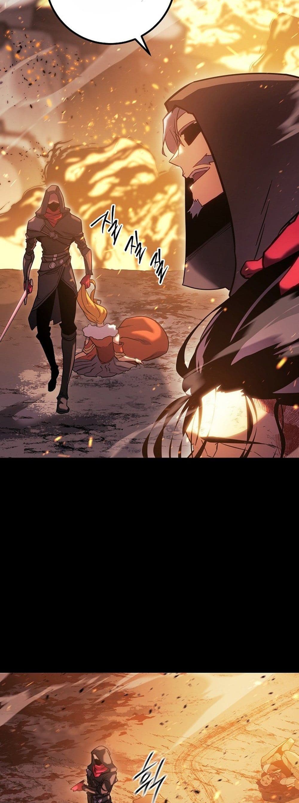 Regressing as the Reincarnated Bastard of the Sword Clan page 44