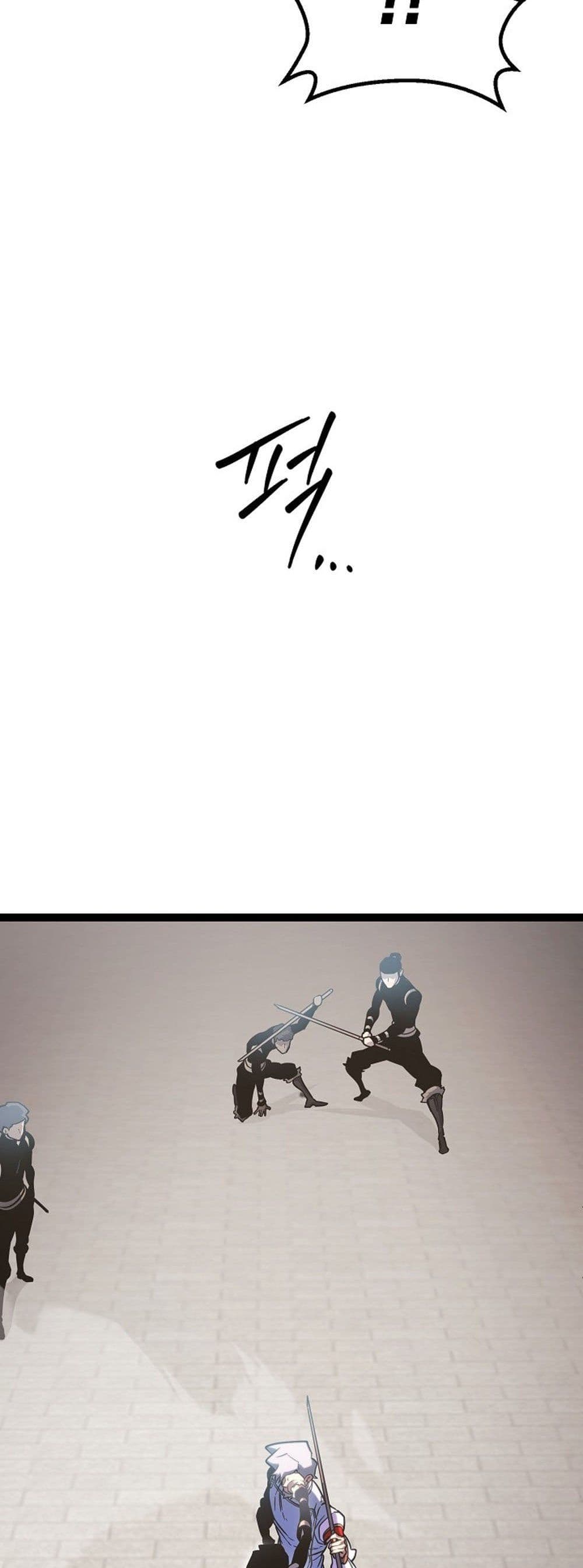Regressing as the Reincarnated Bastard of the Sword Clan page 89