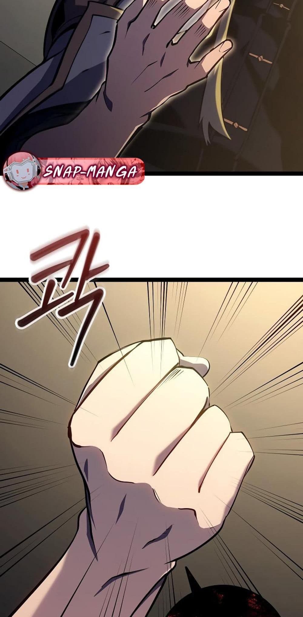 Regressing as the Reincarnated Bastard of the Sword Clan page 18
