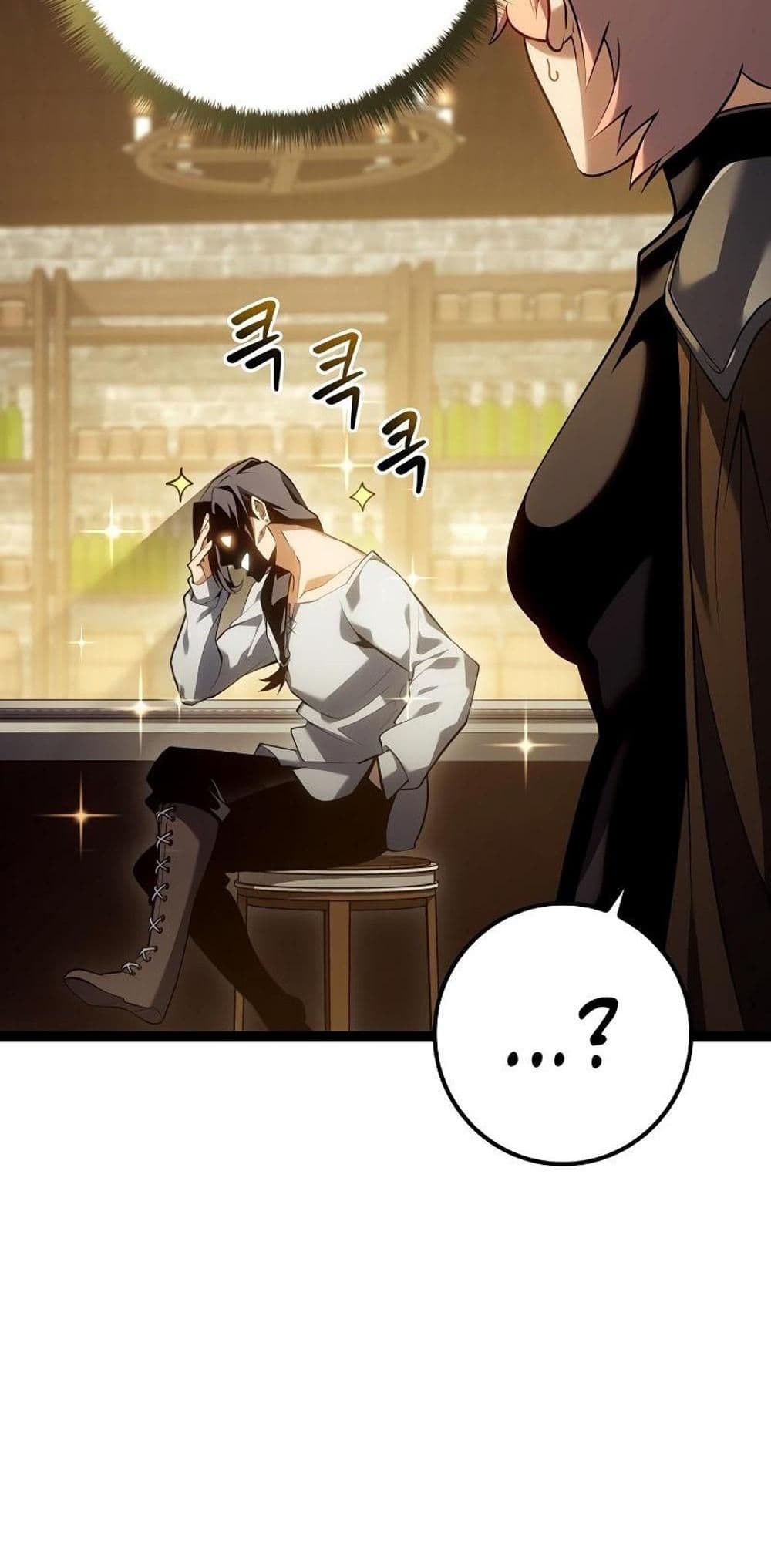 Regressing as the Reincarnated Bastard of the Sword Clan page 62