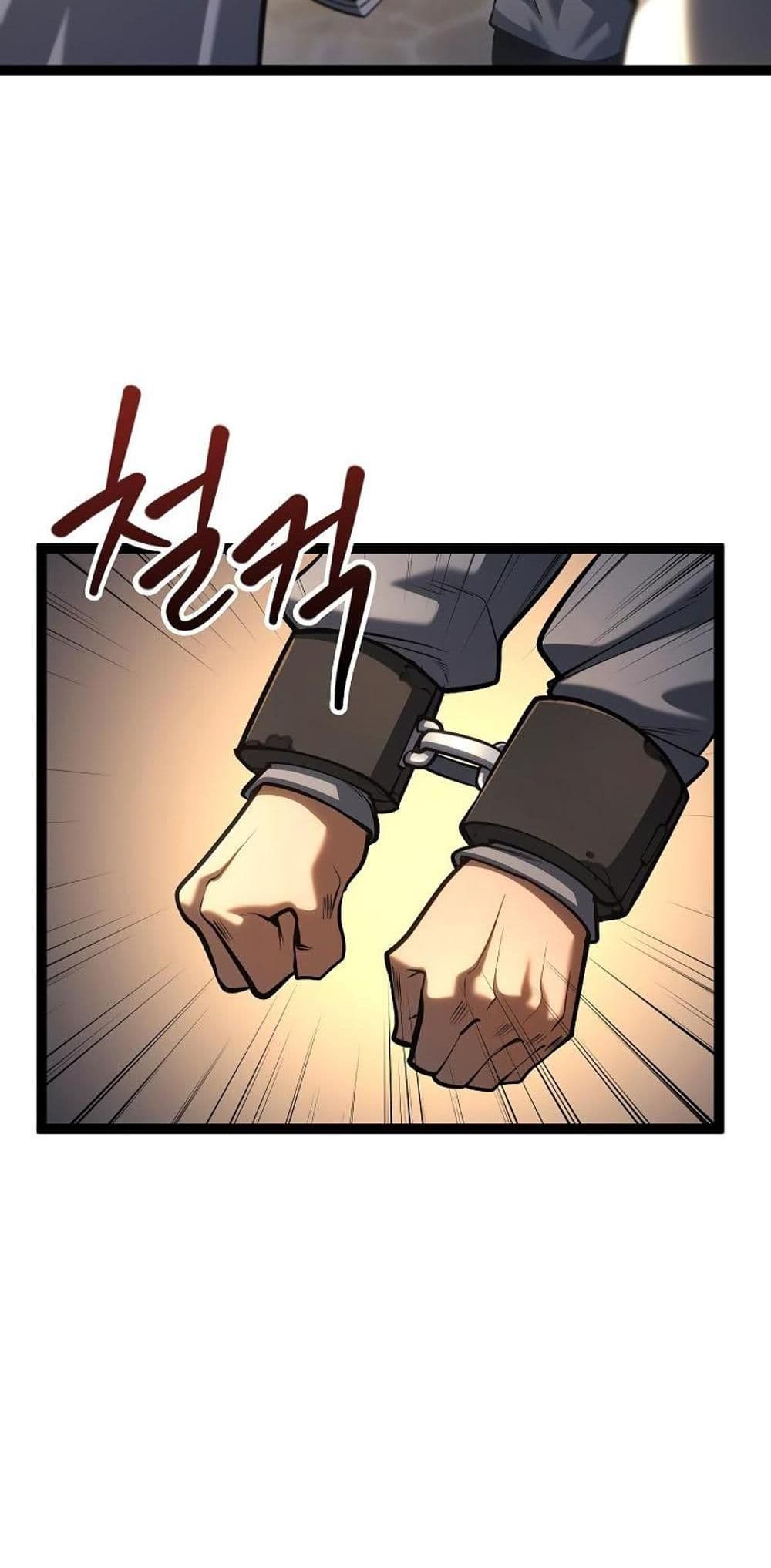 Regressing as the Reincarnated Bastard of the Sword Clan page 85