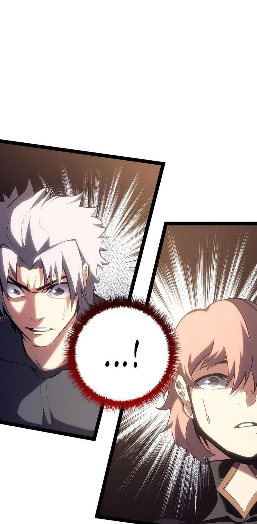 Regressing as the Reincarnated Bastard of the Sword Clan page 88