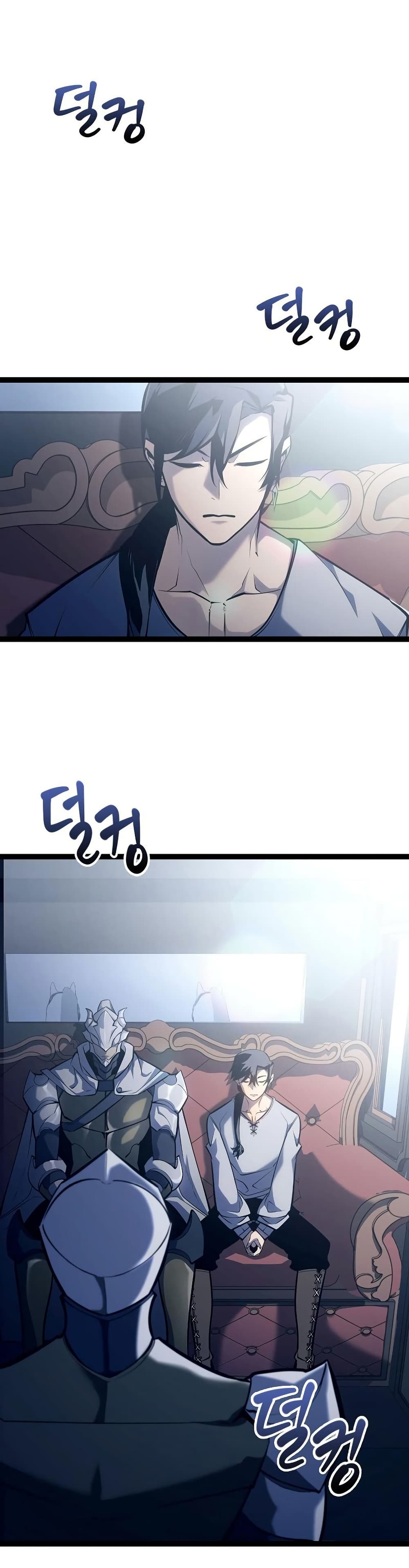 Regressing as the Reincarnated Bastard of the Sword Clan page 7