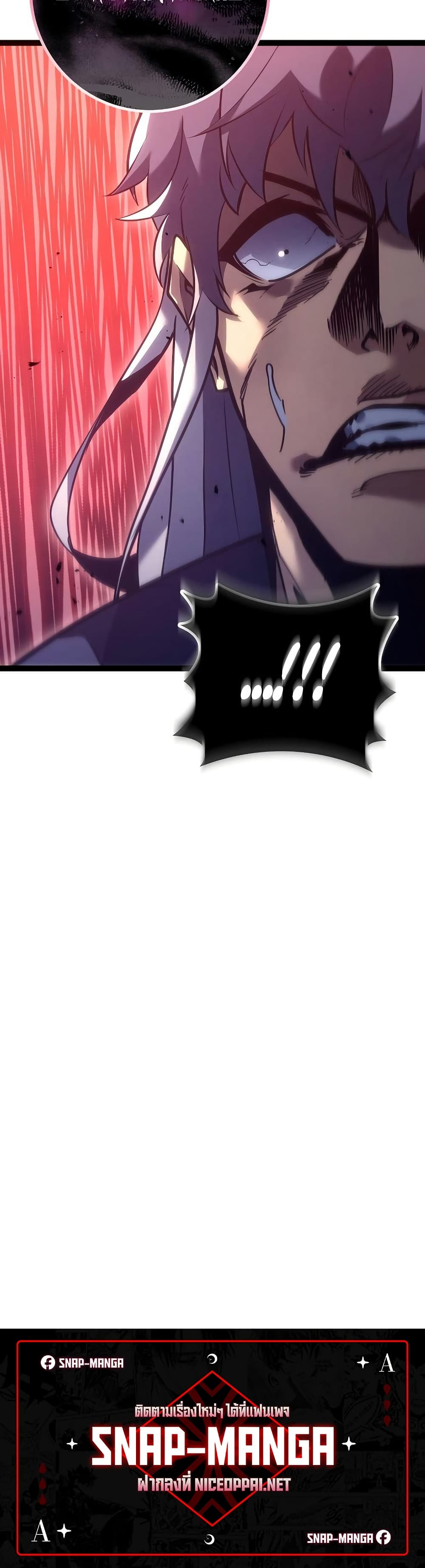 Regressing as the Reincarnated Bastard of the Sword Clan page 50