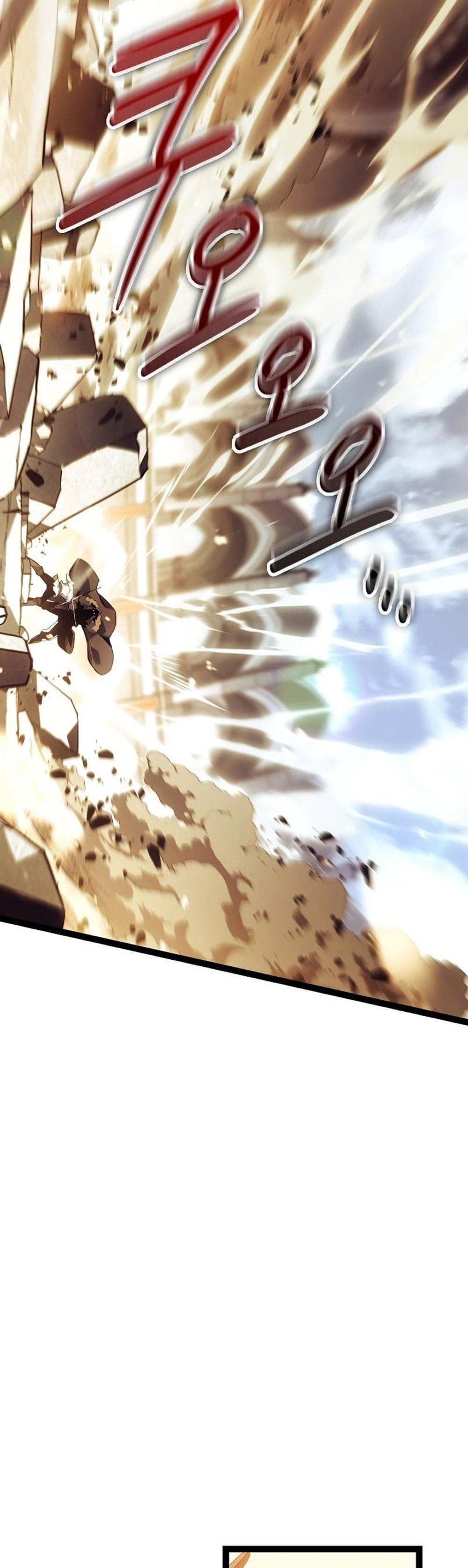 Regressing as the Reincarnated Bastard of the Sword Clan page 31