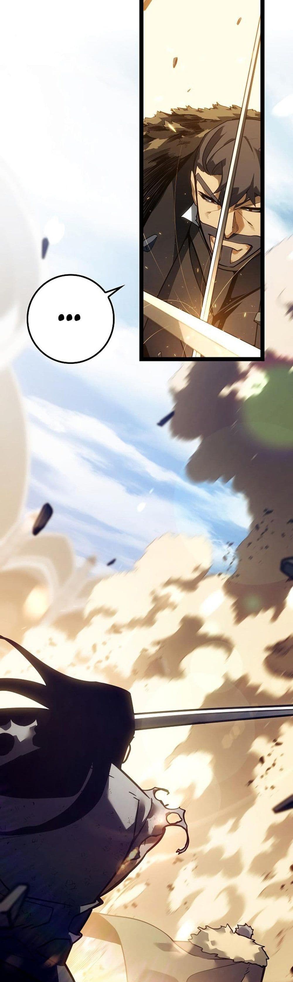 Regressing as the Reincarnated Bastard of the Sword Clan page 32
