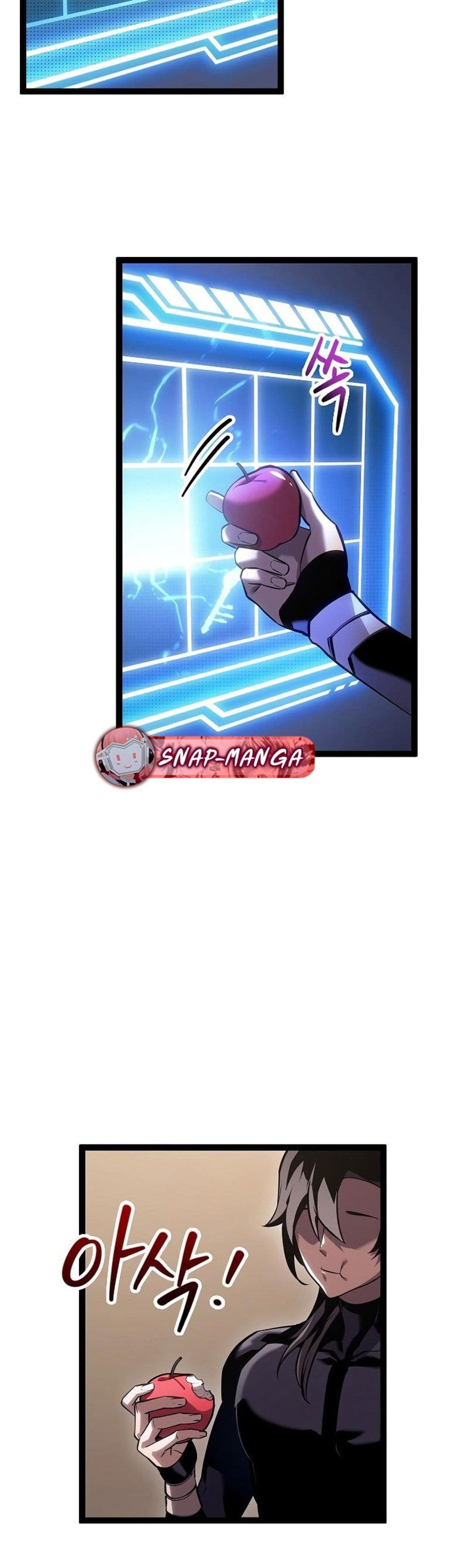 Regressing as the Reincarnated Bastard of the Sword Clan page 55