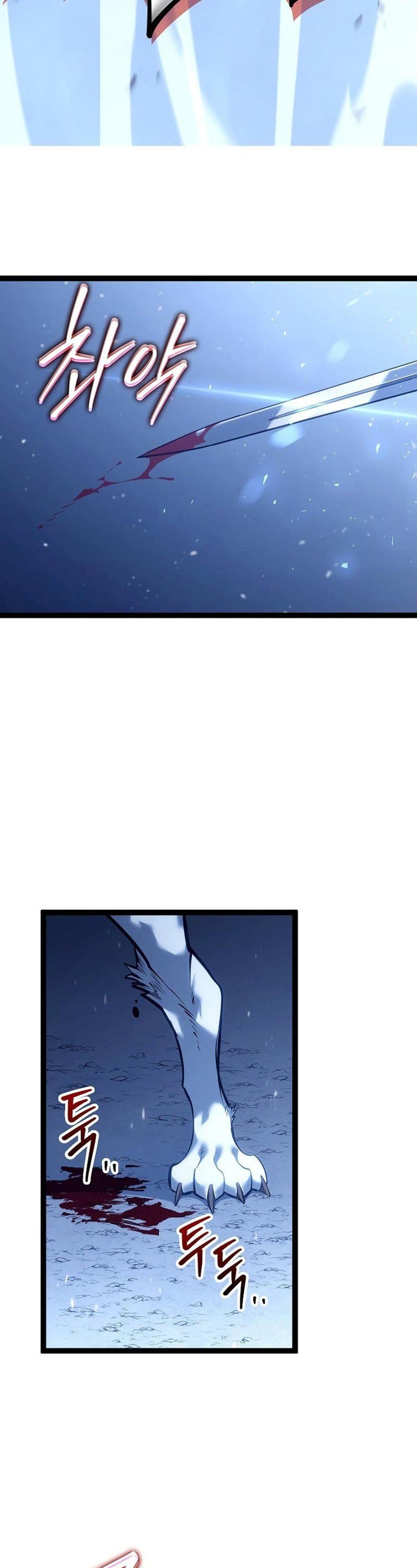 Regressing as the Reincarnated Bastard of the Sword Clan page 29