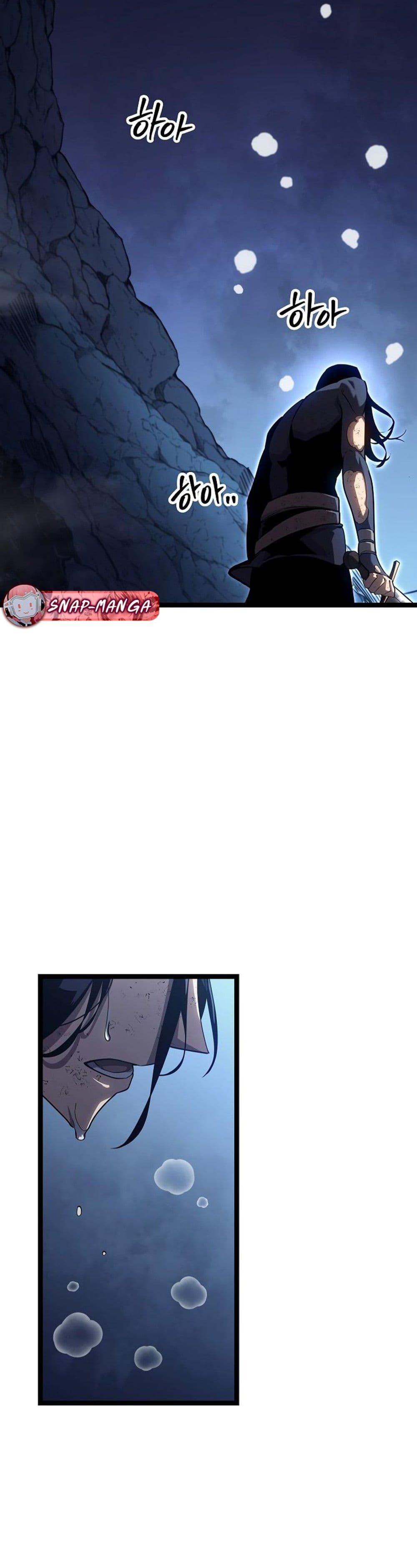 Regressing as the Reincarnated Bastard of the Sword Clan page 54