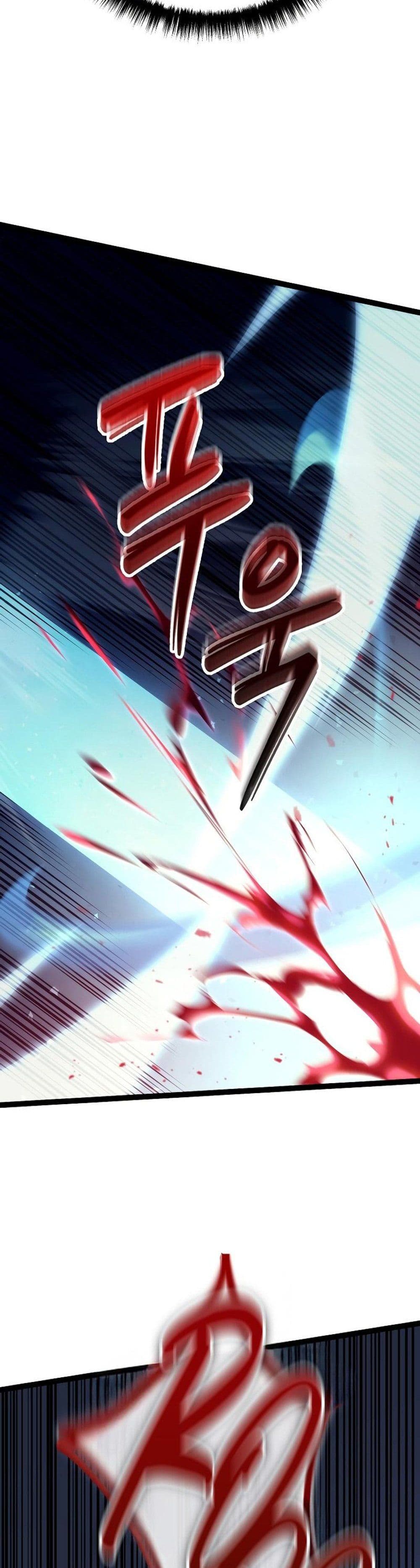 Regressing as the Reincarnated Bastard of the Sword Clan page 25
