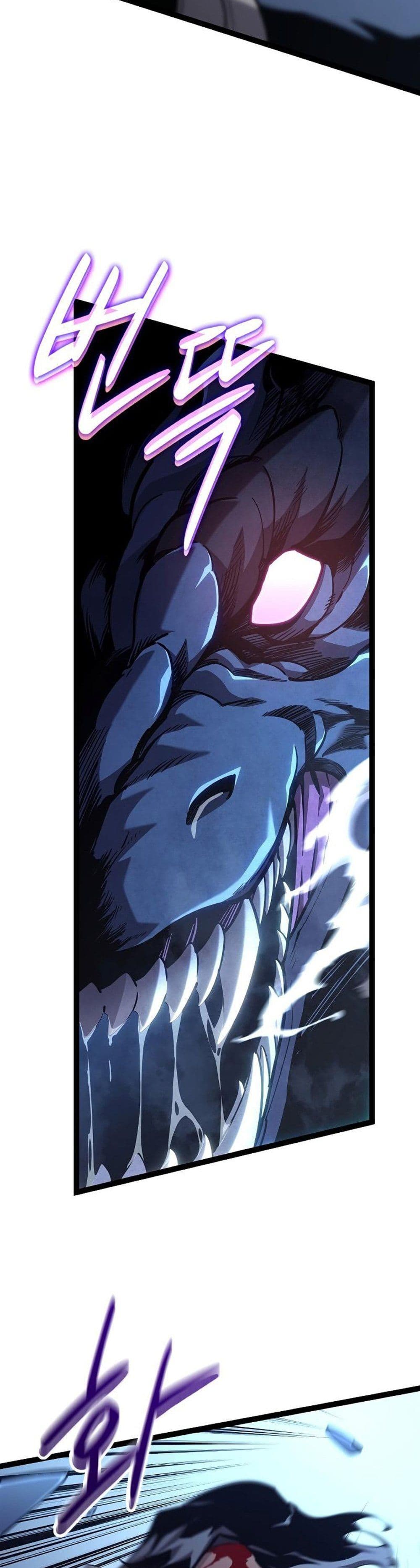 Regressing as the Reincarnated Bastard of the Sword Clan page 45