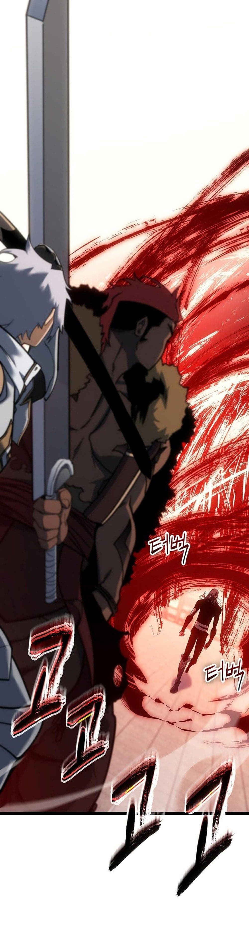 Regressing as the Reincarnated Bastard of the Sword Clan page 57