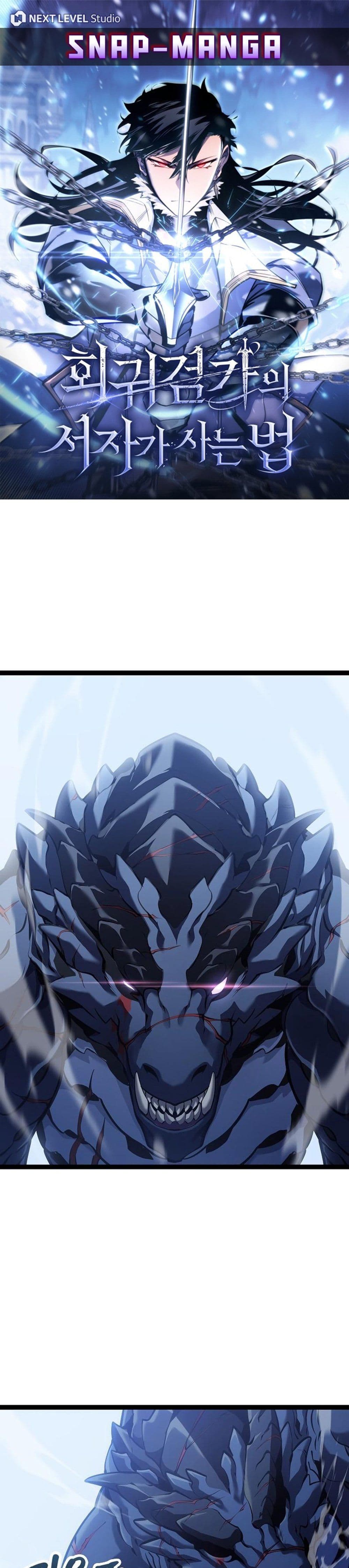 Regressing as the Reincarnated Bastard of the Sword Clan page 1
