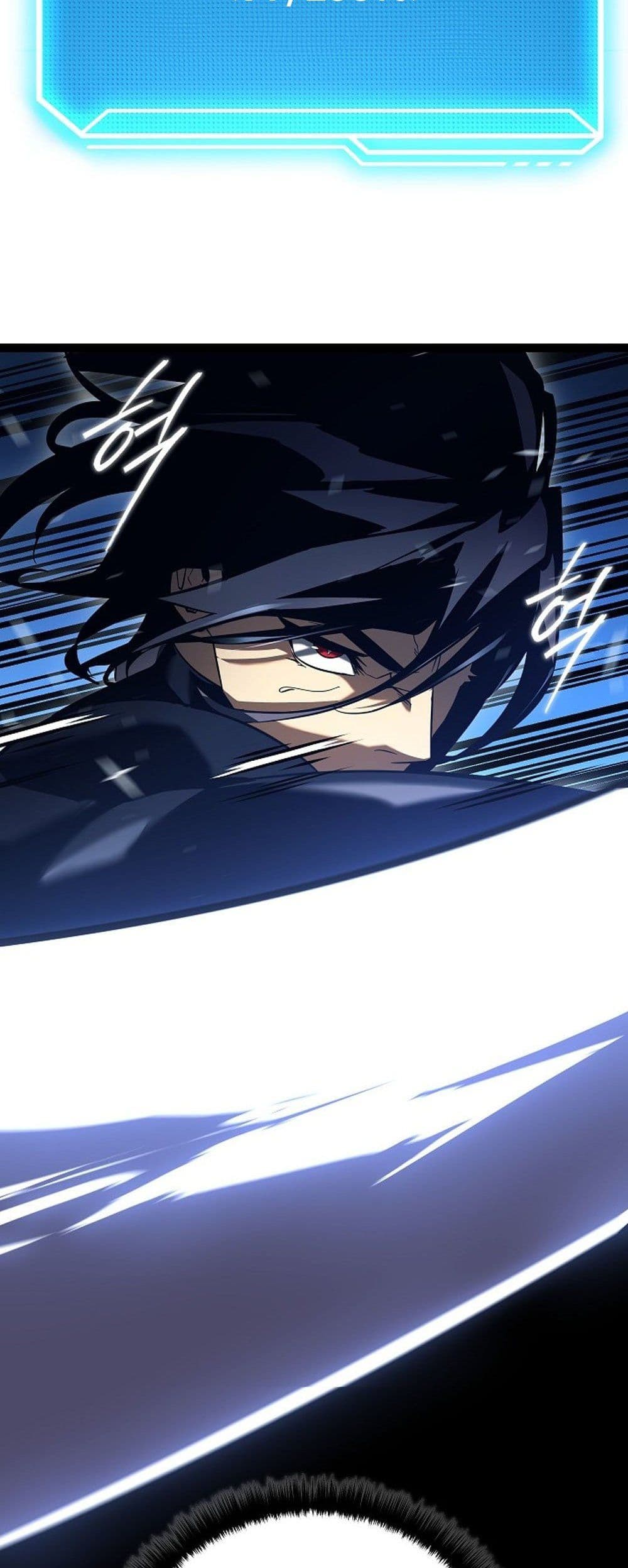 Regressing as the Reincarnated Bastard of the Sword Clan page 72