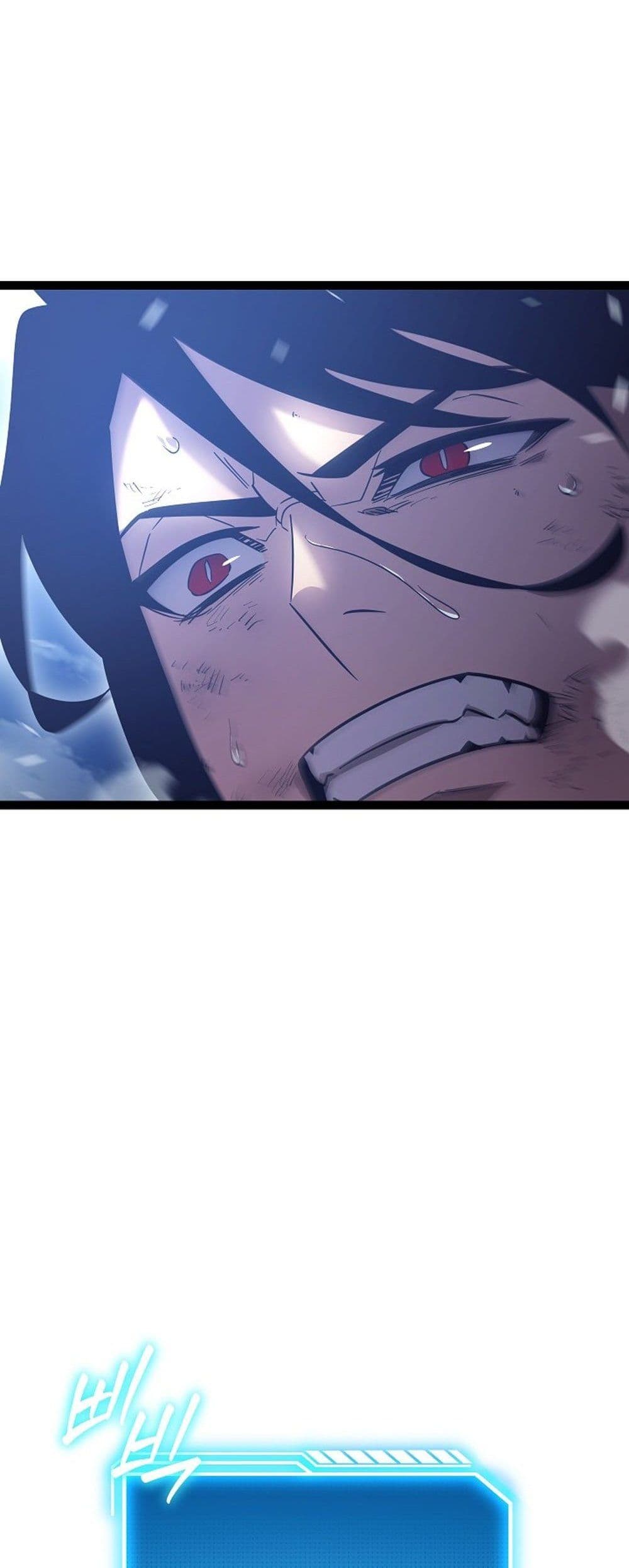Regressing as the Reincarnated Bastard of the Sword Clan page 85